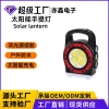 New cross-border solar portable lamp, USB charging, multi-functional powerful flashlight, outdoor fishing and camping lamp COB Item Picture